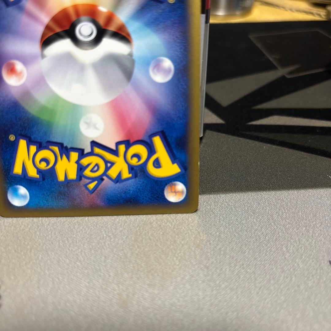 ピカチュウ マクドナルド オリジナルミニマムパック