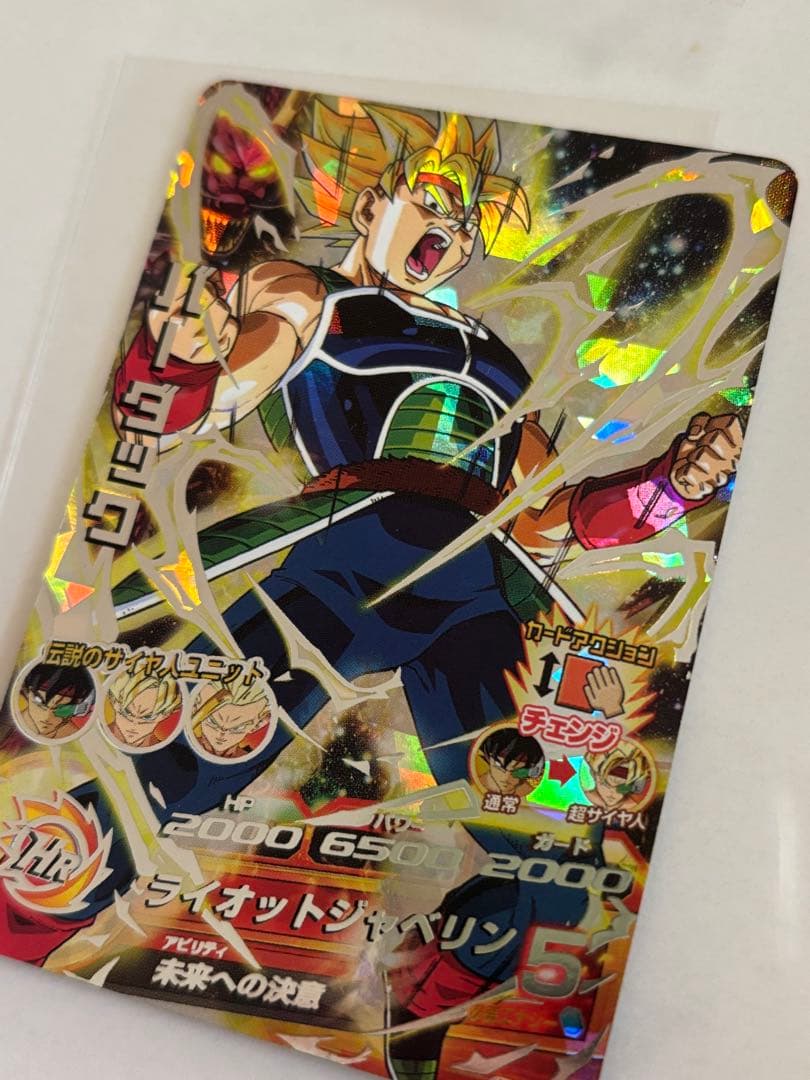 旧弾ドラゴンボールヒーローズ H5-SECバーダック本家