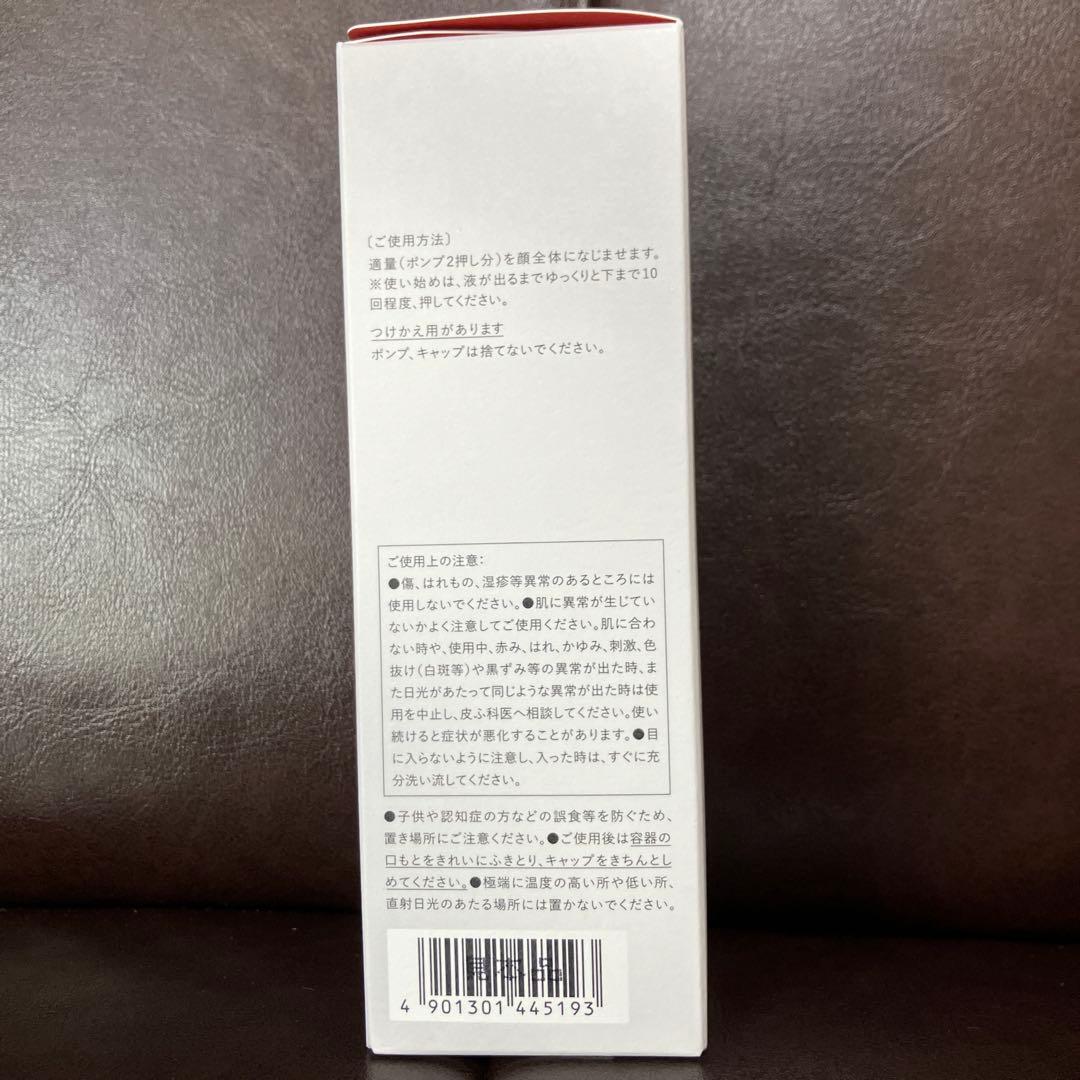 乳液・ミルク est G.P. SERUM IN EMULSION M 120ml