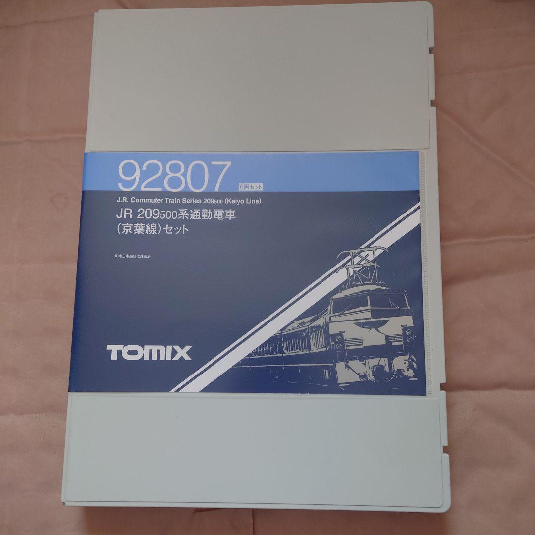 TOMIX JR 209500系通勤電車 92807 10両セット