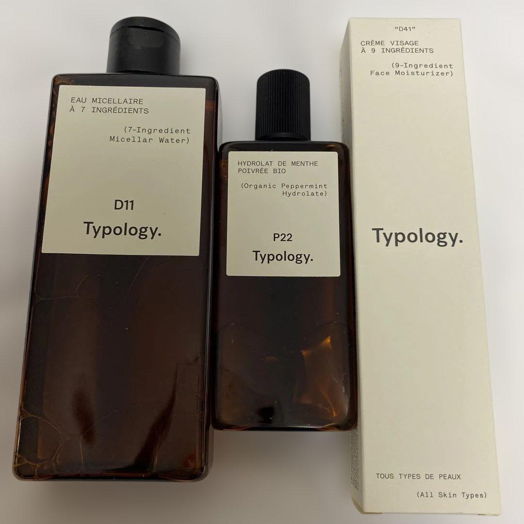 Typology D11/P22/D41 3点セット