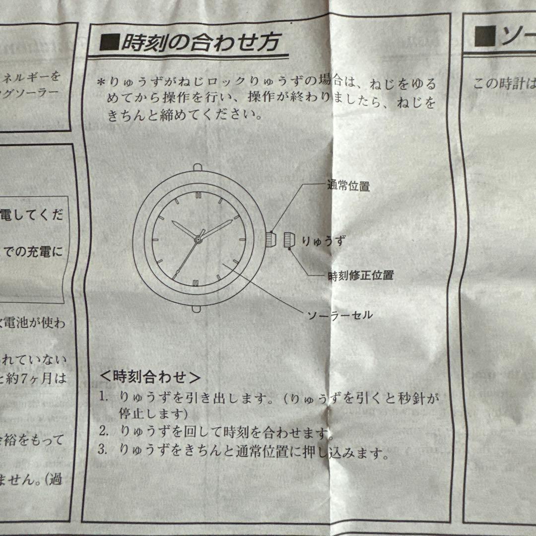 ブレスレットウォッチ シチズンエコドライブ 白蝶貝ゴールド【美品】