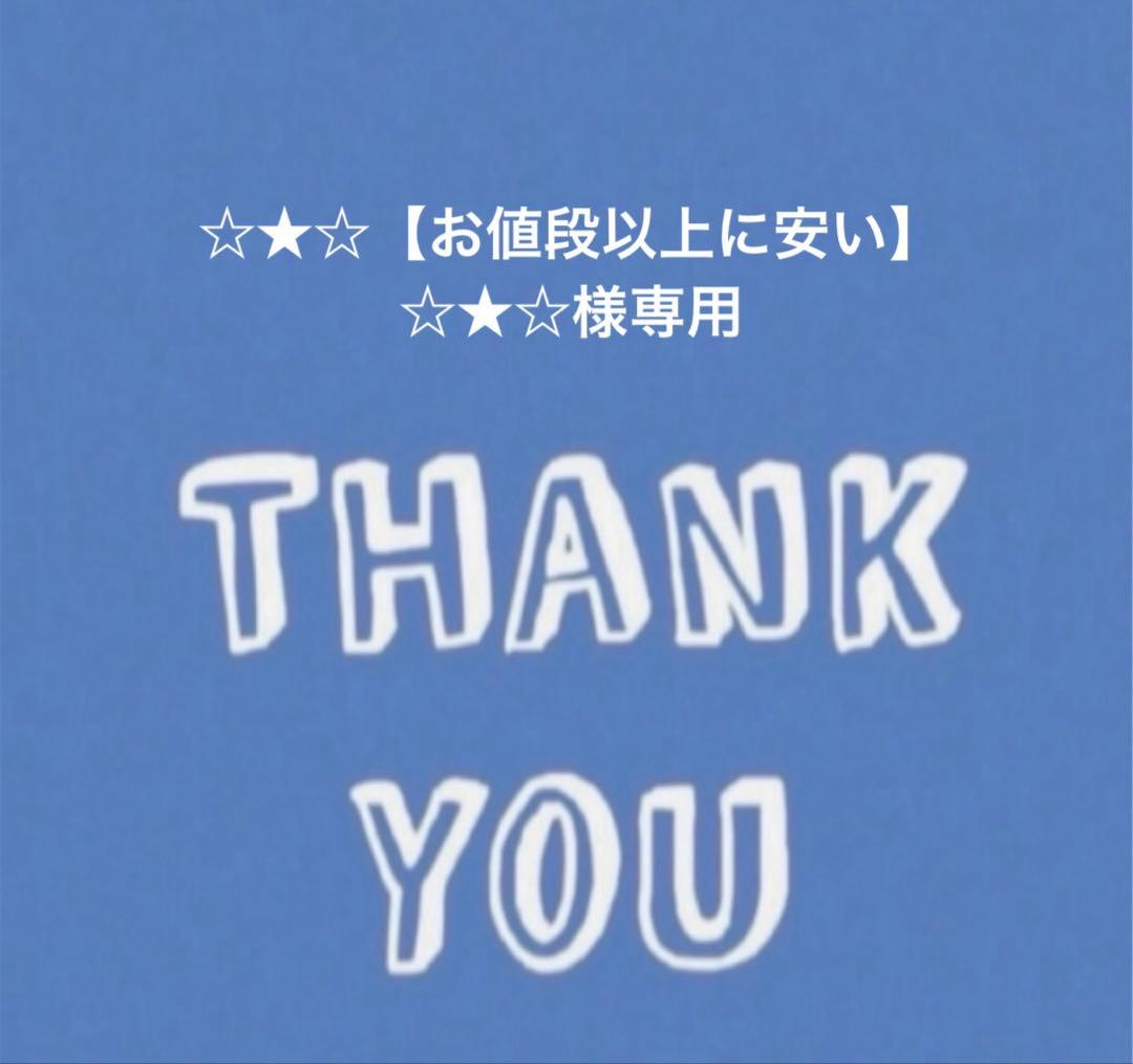 パーフェクトワン 薬用リンクルストレッチジェル 17g*4個セット