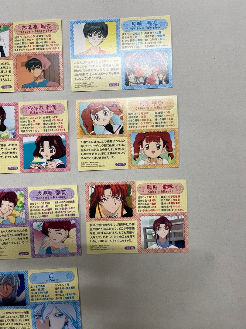 天田印刷 カードキャプターさくらトレーディングコレクション1弾 2弾 全18種