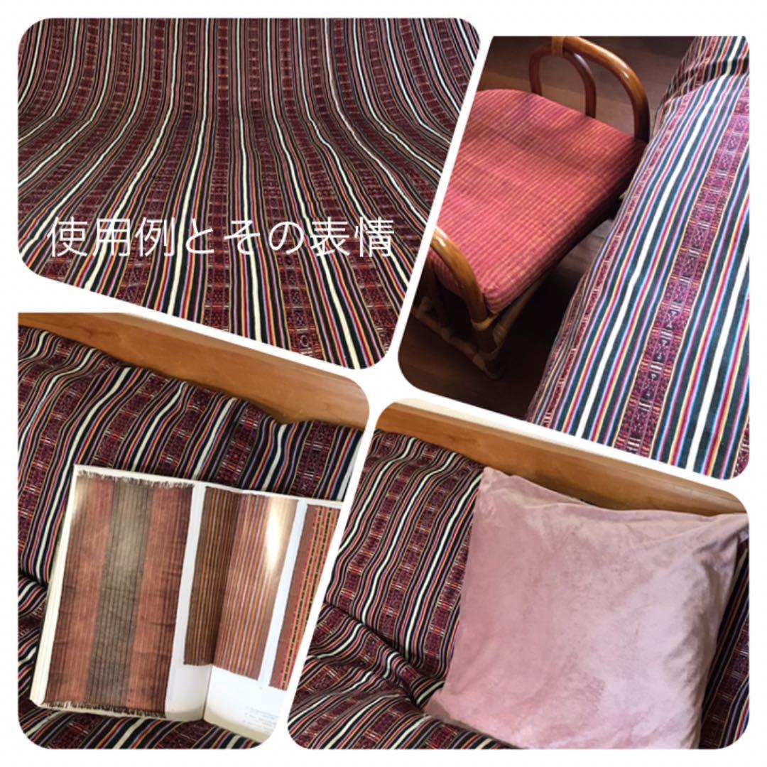 ヒマラヤの秘境ブータン王国 ヴィンテージ　「キラ」