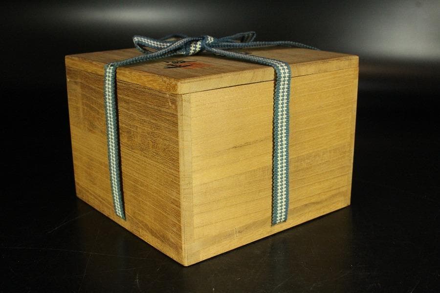 茶道具 叶敏作 辰砂茶碗 煎茶 美品 共箱(K-YC430)