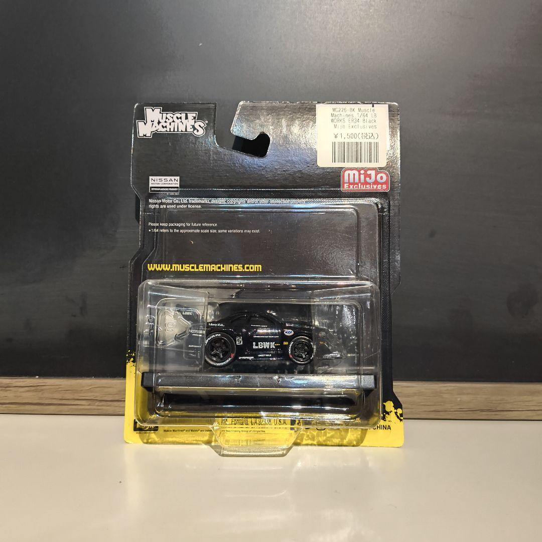 Liberty Walk 1993 Nissan Silvia S14 ミニカー