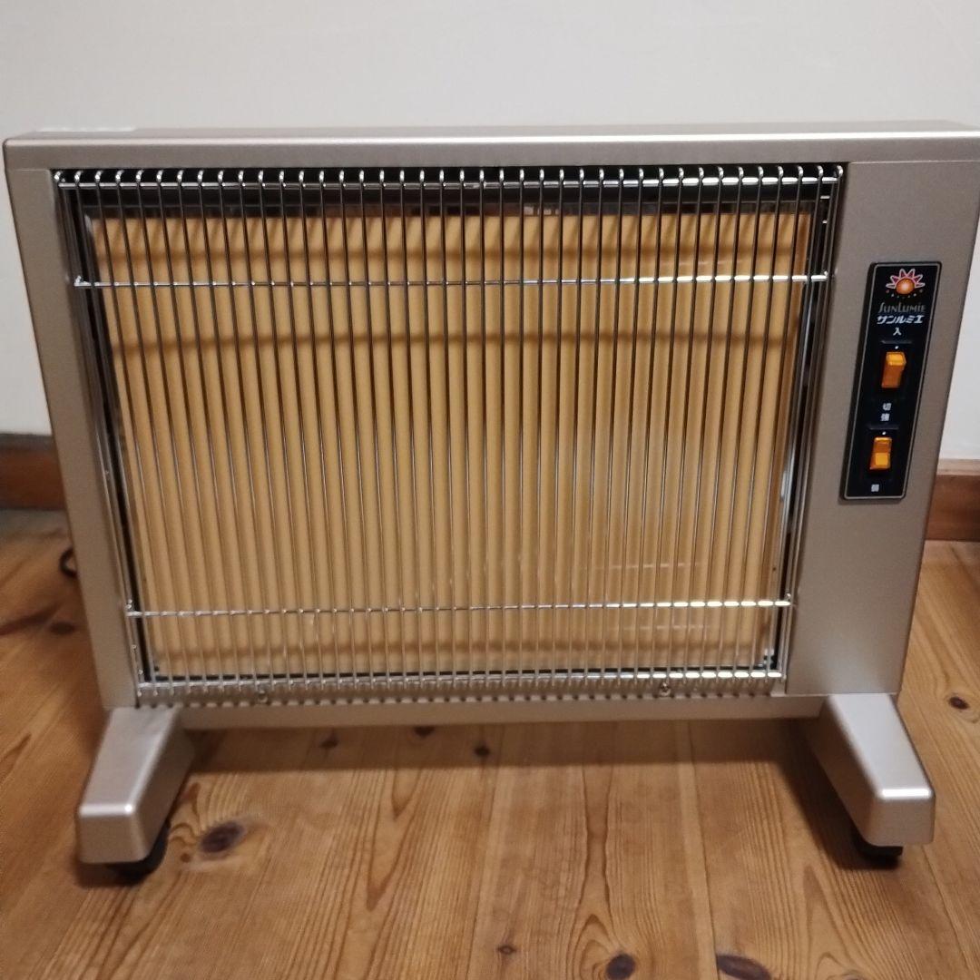 サンルミエ 遠赤外線暖房器 キュート E800LS 過熱防止機能付き