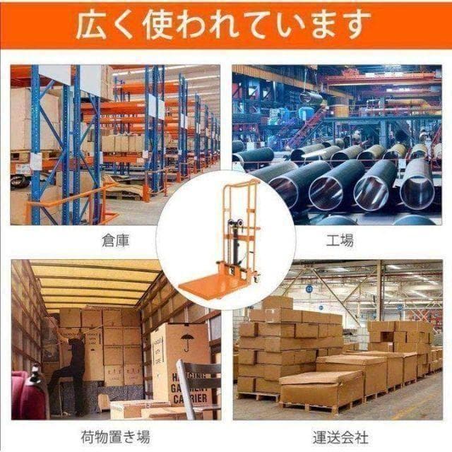 中古美品 ハンドフォークリフト フォークリフト