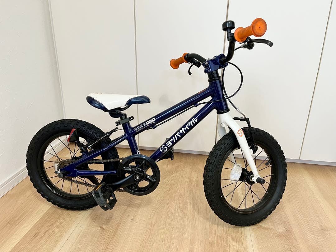 室内保管　送料込み　ヨツバサイクル　14インチ キッズバイク ネイビー
