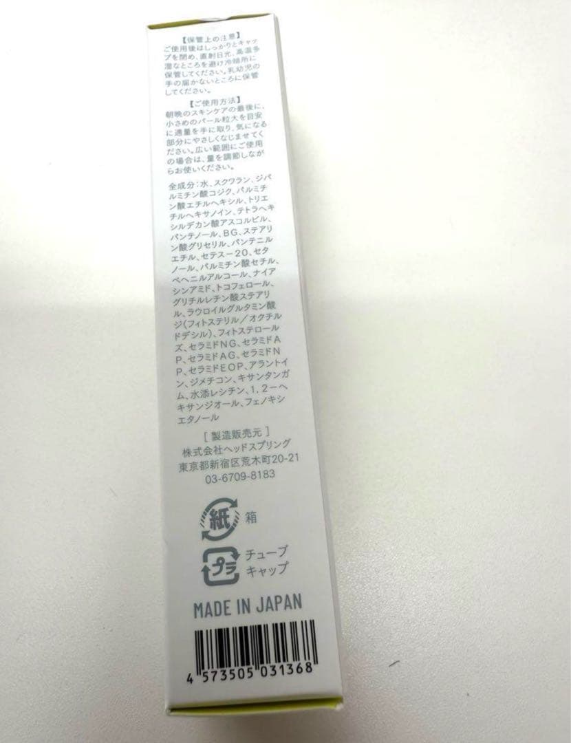 コジブライトローション、コジブライトショット、 RTコジブライトまとめ買い 匿名