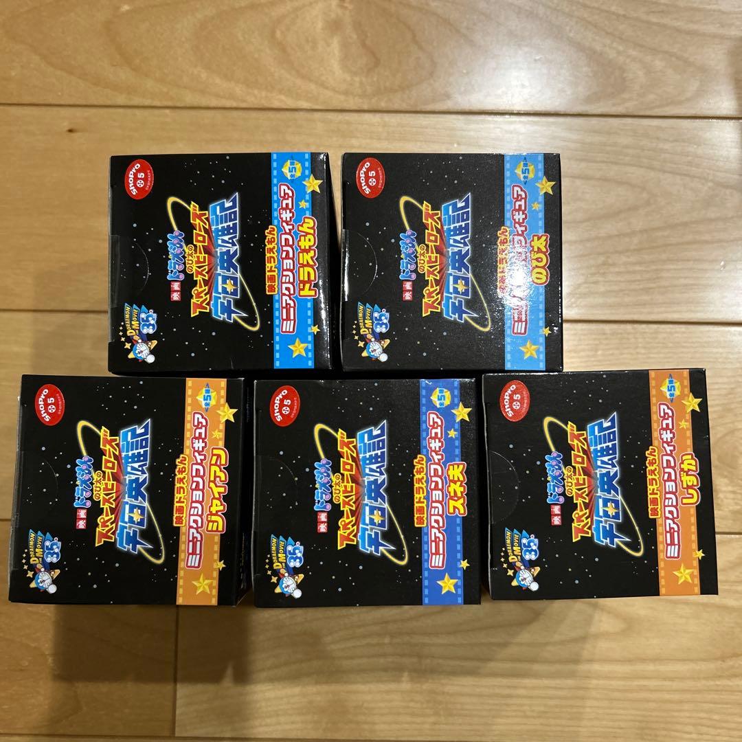 【新品未開封】映画 ドラえもん アクション フィギュア コンプセット