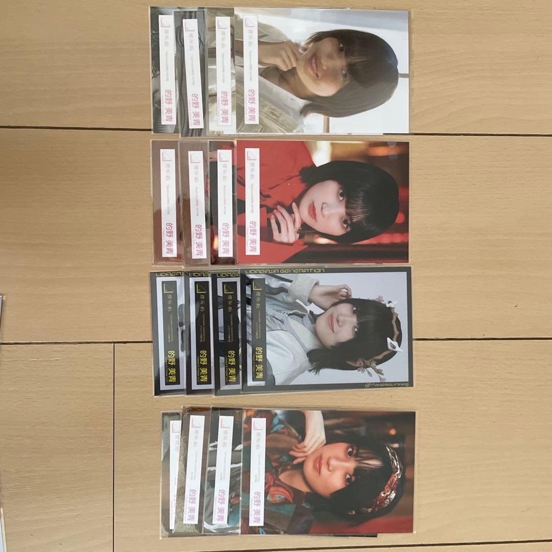 的野美青　生写真　まとめ売り