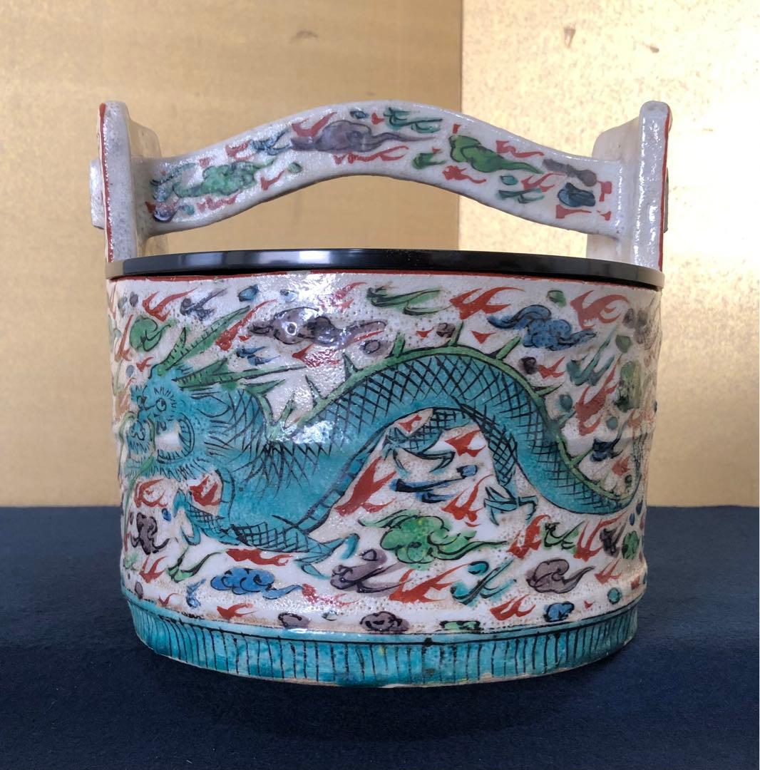 《レ》支那焼 龍 手付水指 手桶 塗蓋付 萬歴年製 木箱　251027う1