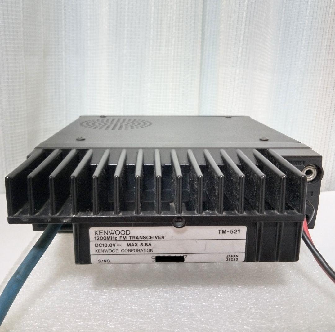 ケンウッド製　TM-521・ 1.2Ghzモービルトランシーバー　動作品