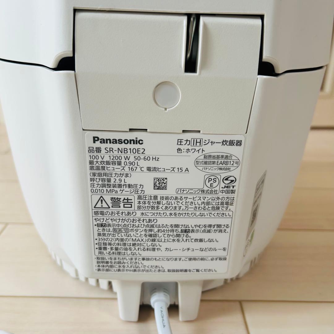 【美品】パナソニック 圧力IHジャー炊飯器 SR-NB10E2 ホワイト
