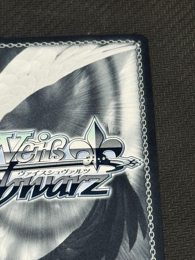 ヴァイス あやかし　超ハイカロリーの悪魔的限定スイーツ すず SP サイン