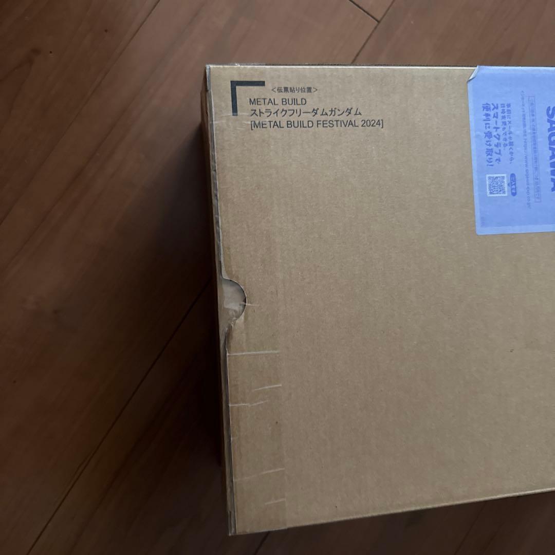 新品未開封L BUILD ストライクフリーダムガンダム 2024