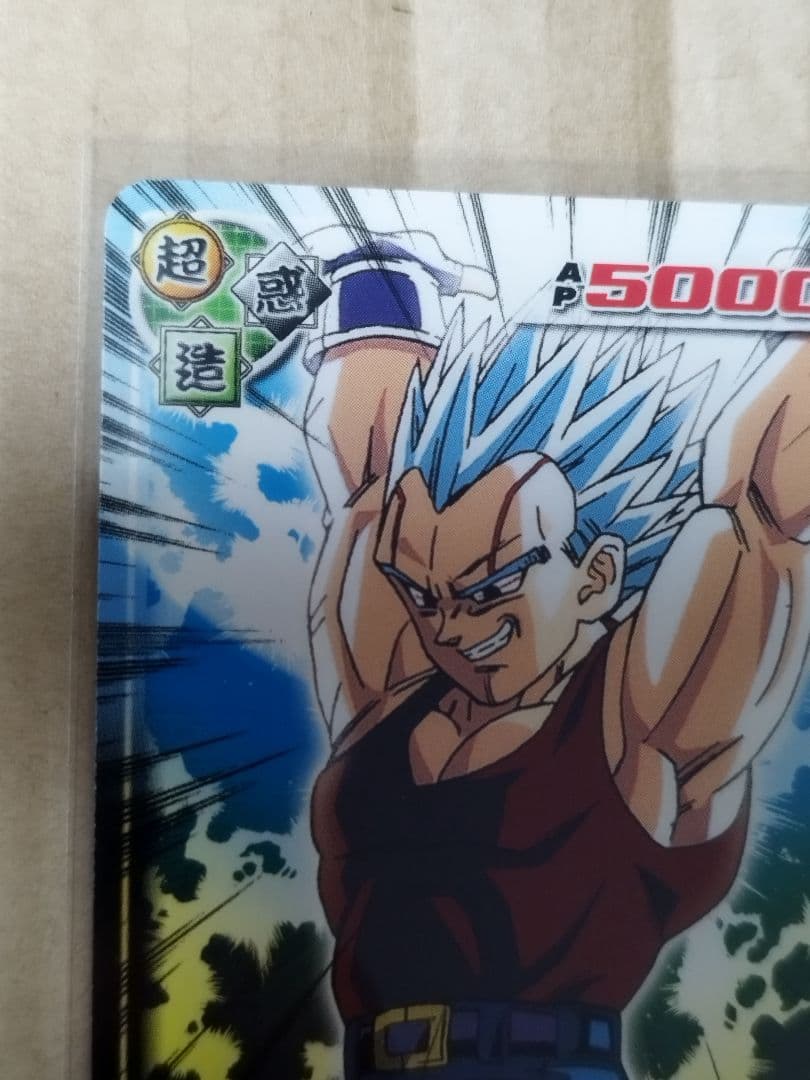 ベビー　スーパーベビー　大会　プロモ　SP-52