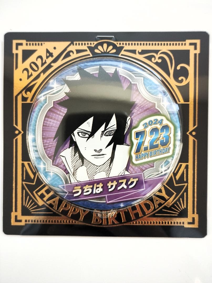 【新品未開封】NARUTO うちはサスケ バースデイ缶バッジ 2024 10点