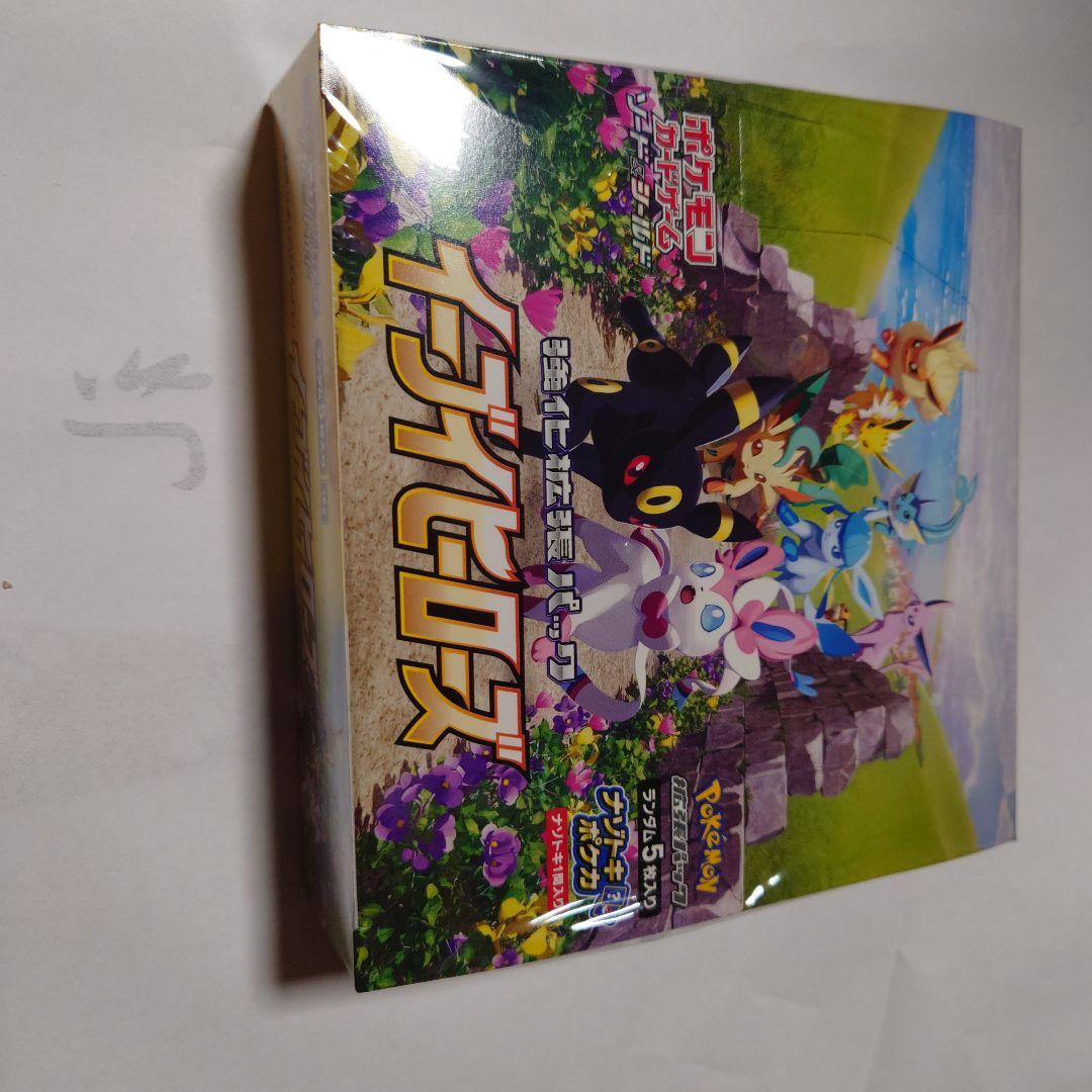 ポケモンカードゲーム ポケセン産イーブイヒーローズ未開封BOXシュリンク付