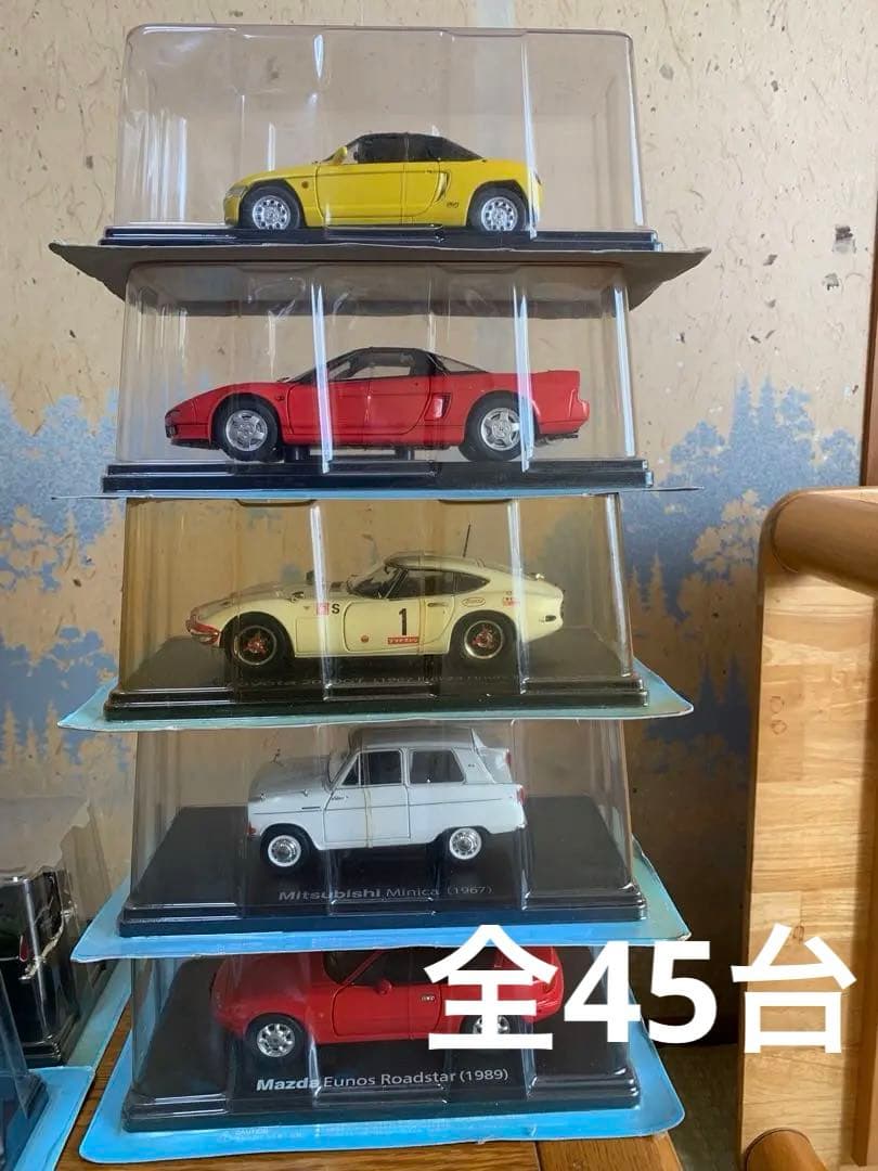 hachette 国産名車コレクション　1/24スペシャルスケール