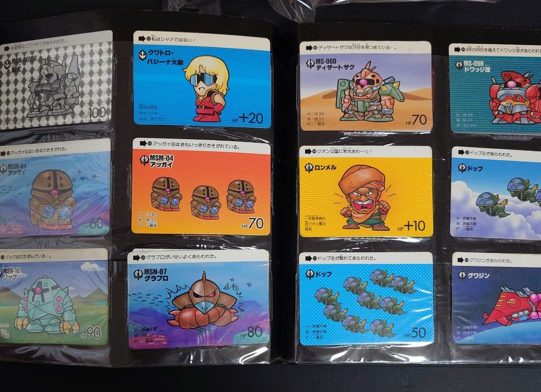 SDガンダムカードダス20 ファイルブックvol.1（104＋バラ157枚）