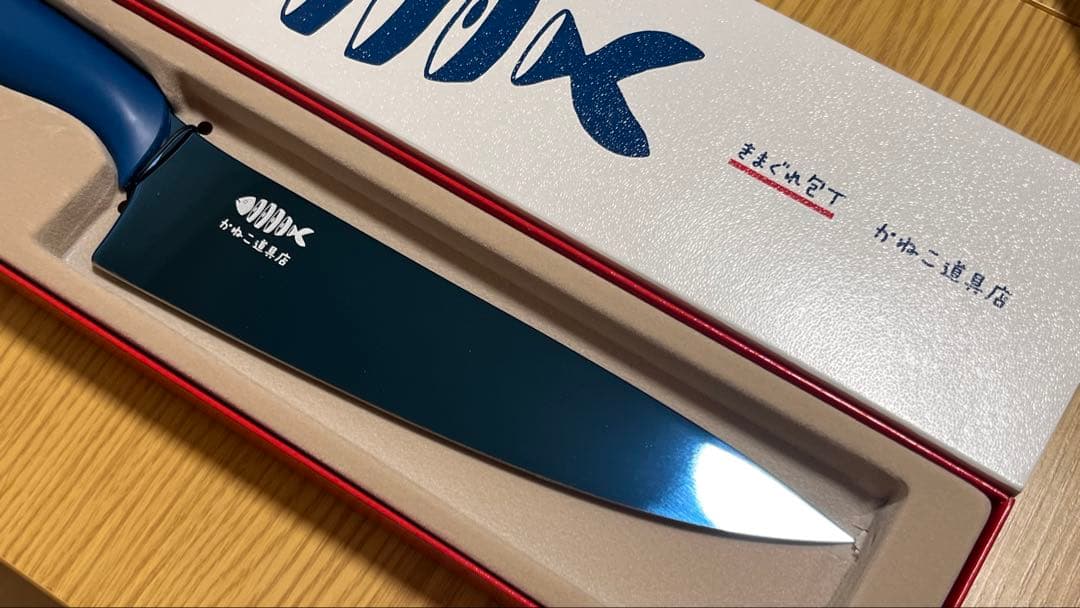 きまぐれ包丁　かねこ道具店　きまぐれブルー