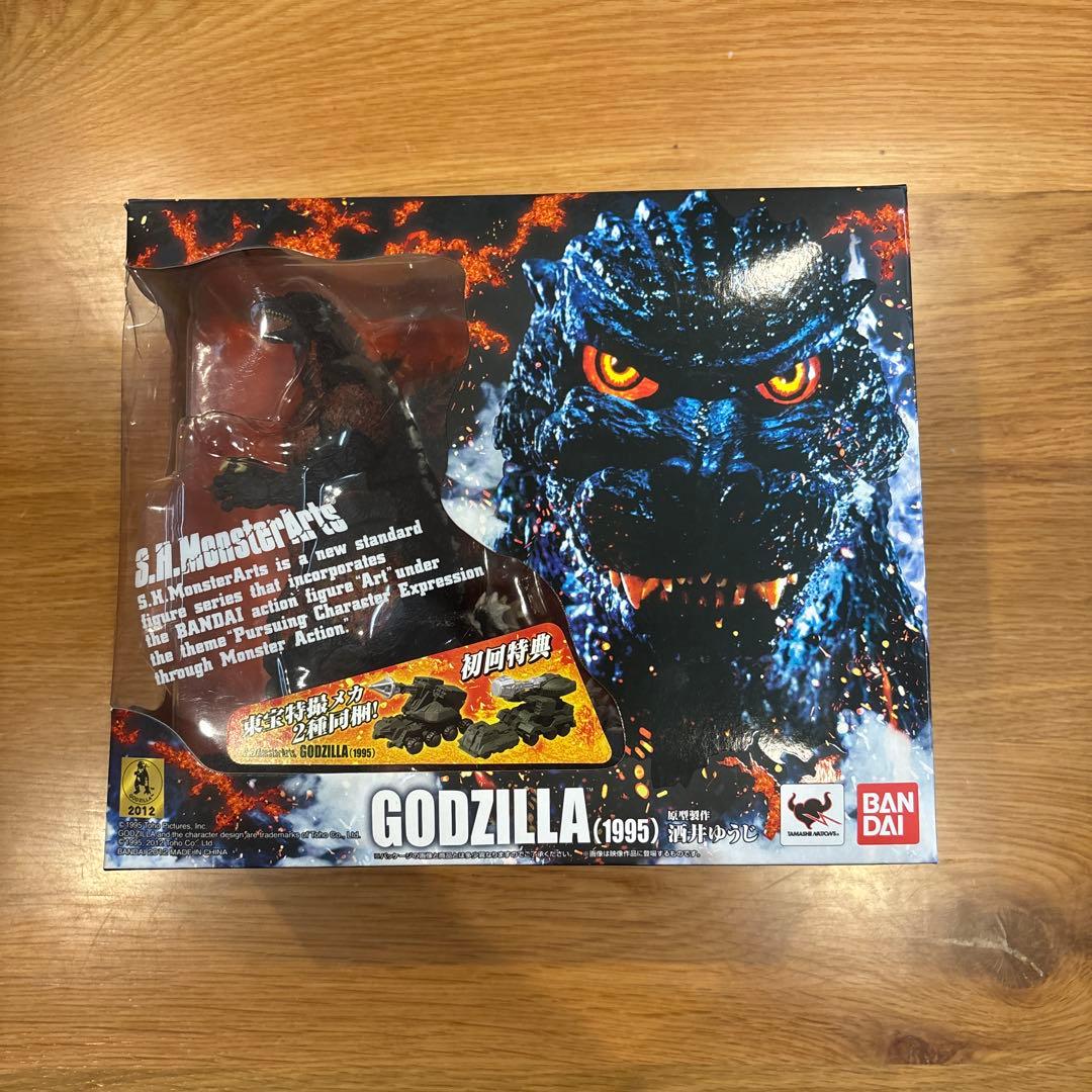 バーニングゴジラ 1995 初回特典 s.h.MonsterArts 2012