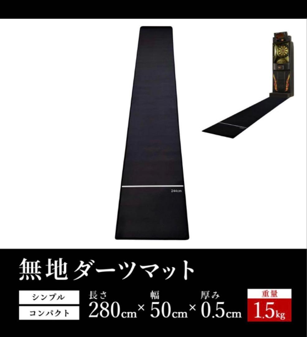 キ*ス様 早い者勝ち！！DARTSLIVE ゼロボード 折りたたみ ポール、マッ