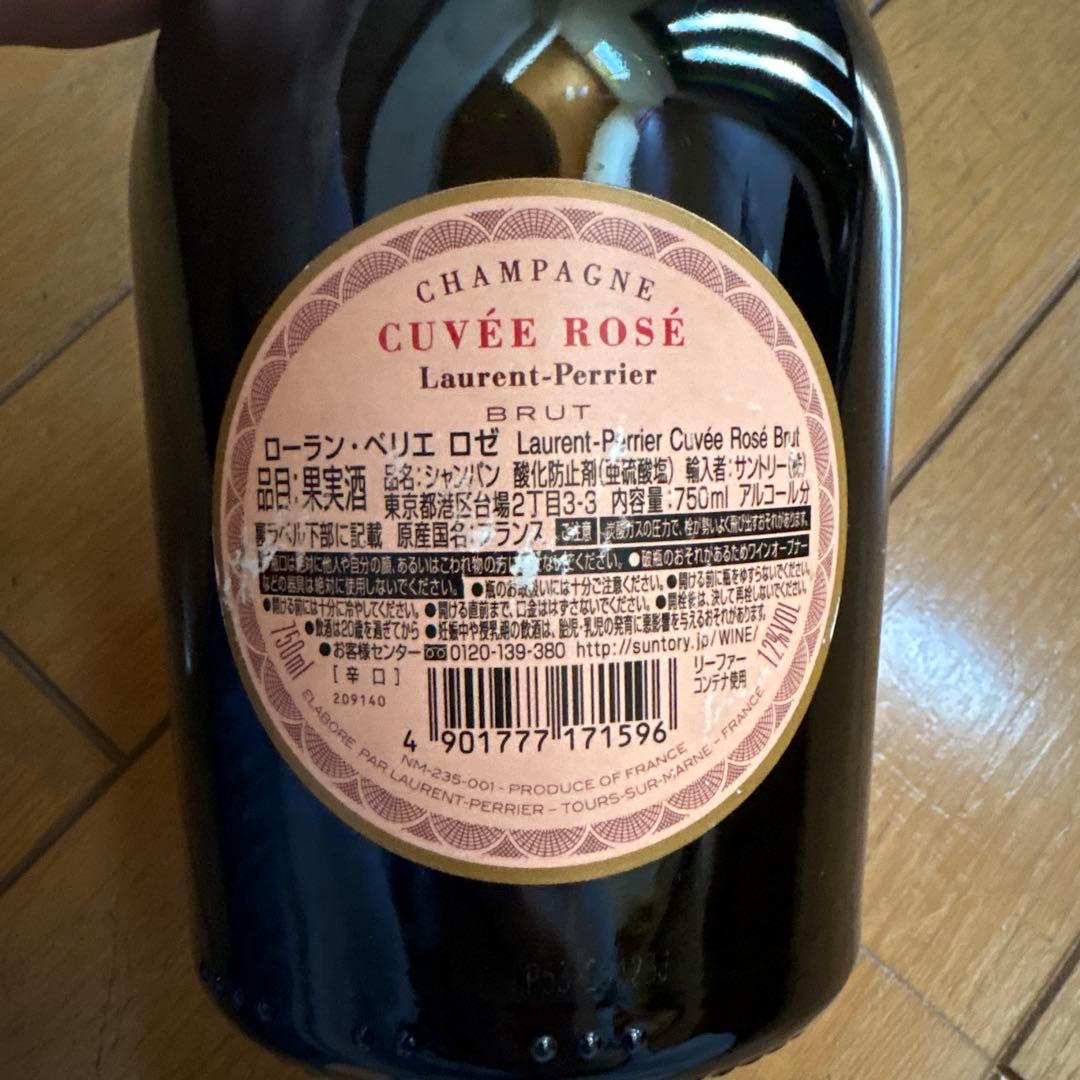 Laurent-Perrier Cuvée Rosé 750 ローランペリエロゼ