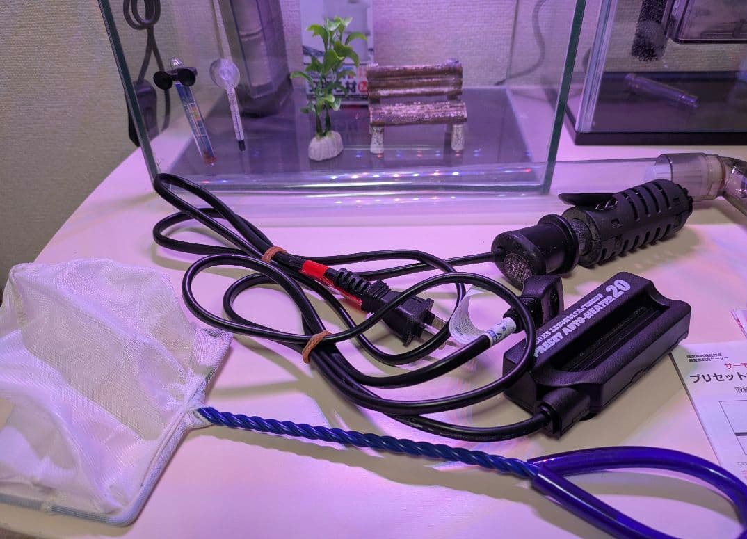 水槽 LEDライト フィルター 自動給餌器 説明書付き