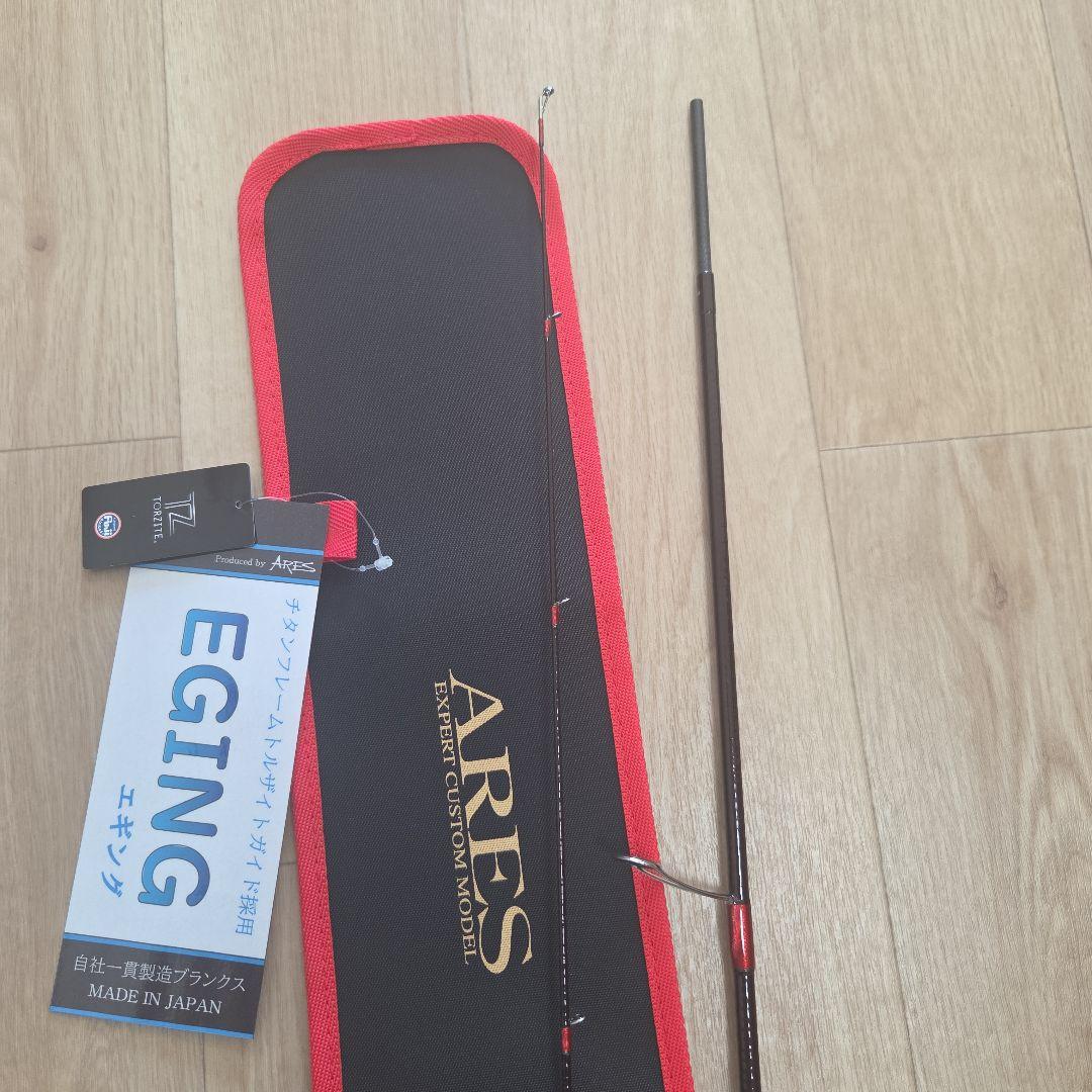 (専用)　ARES　レスターホープ　スローテーパー+800 エギング