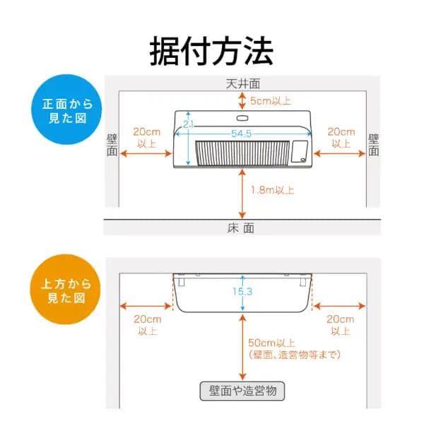 Aladdin　脱衣所暖房機　ADH-G980(W)　電気　グラファイトヒーター