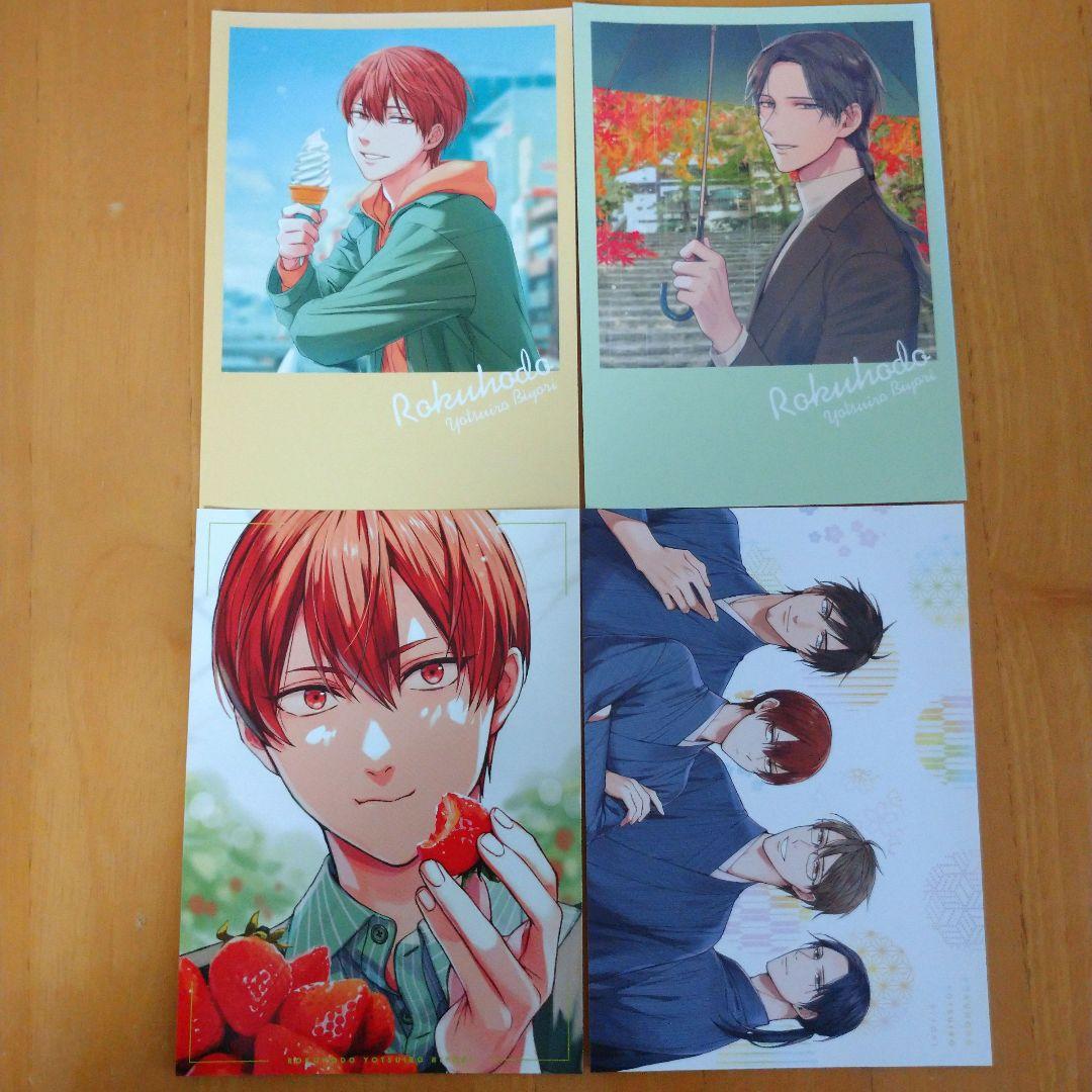 鹿楓堂よついろ日和 1～21巻