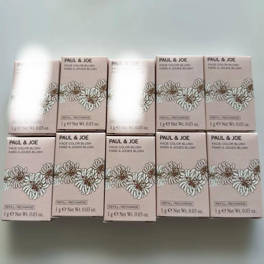 PAUL & JOE パウダーチーク リフィル 8色セット