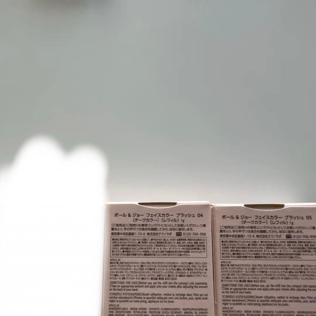 PAUL & JOE パウダーチーク リフィル 8色セット