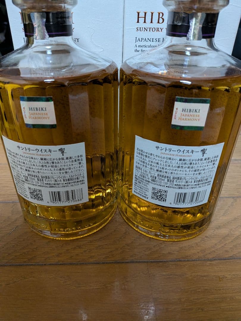 響　ジャパニーズハーモニー 700ml 2本セット