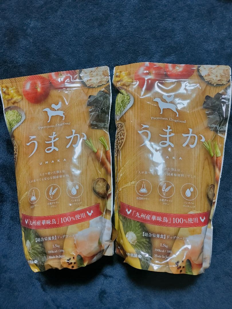 うまか　ドッグフード　1.5kg×2袋　新品
