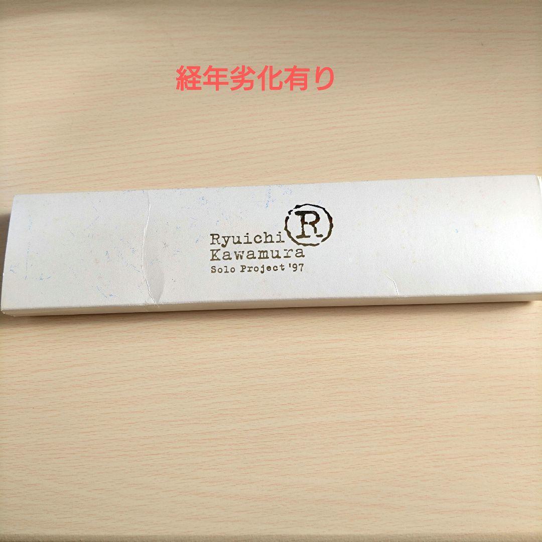 ★河村隆一さん　腕時計　LUNA SEA　本体のみ 未使用