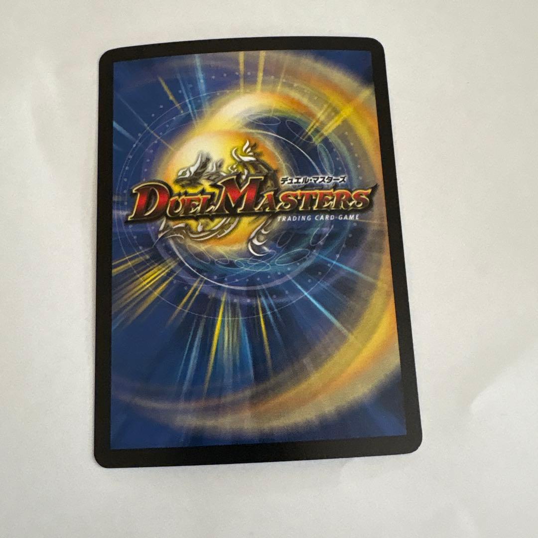 悪魔神バロム　デュエマ