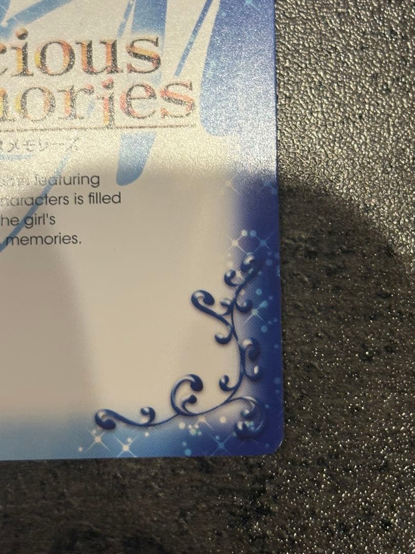 Precious Memories 鹿目まどか カード