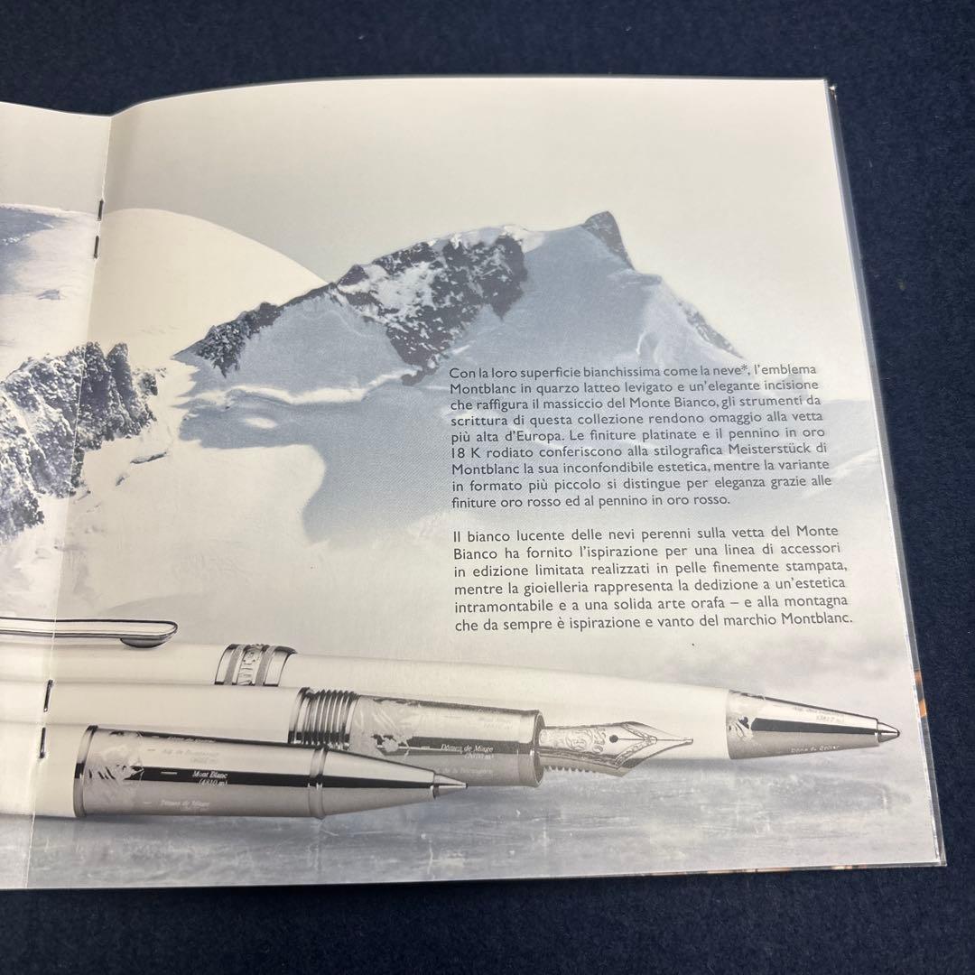 【美品】MONTBLANCモンブラン トリビュート・トゥ・ザ・モンブラン万年筆