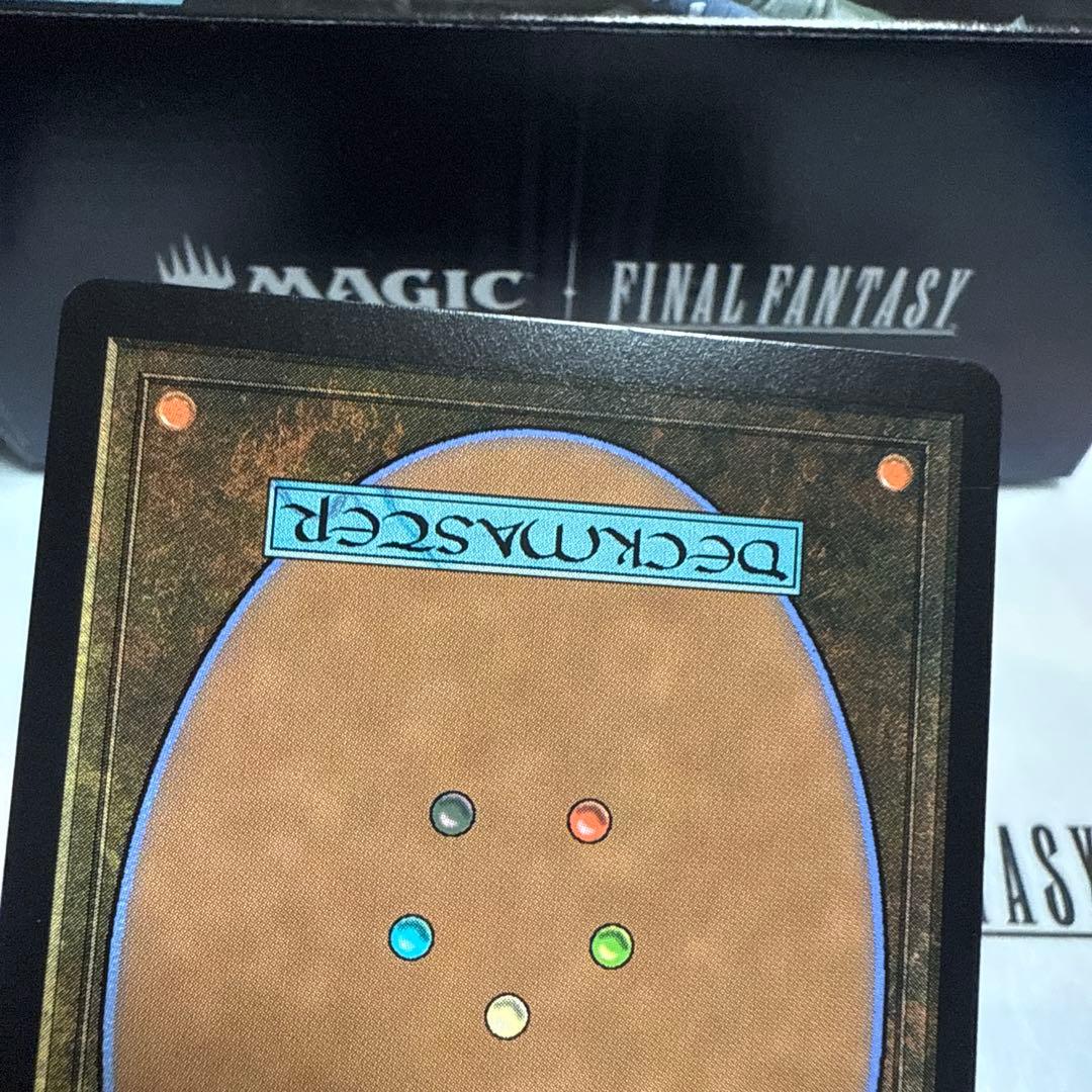 MTG 魔女、ヤ・シュトラ・ルル 日ボーダレス