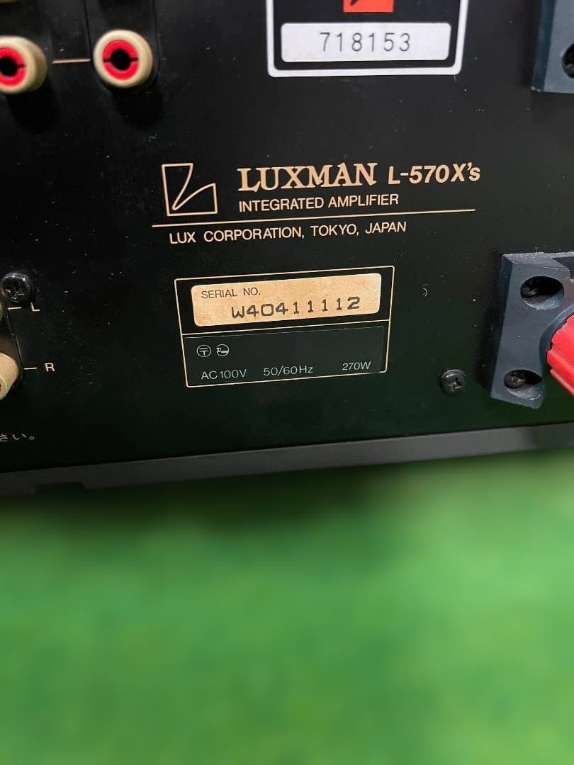 LUXMAN L-570X`s インテグレーテッド・アンプ
