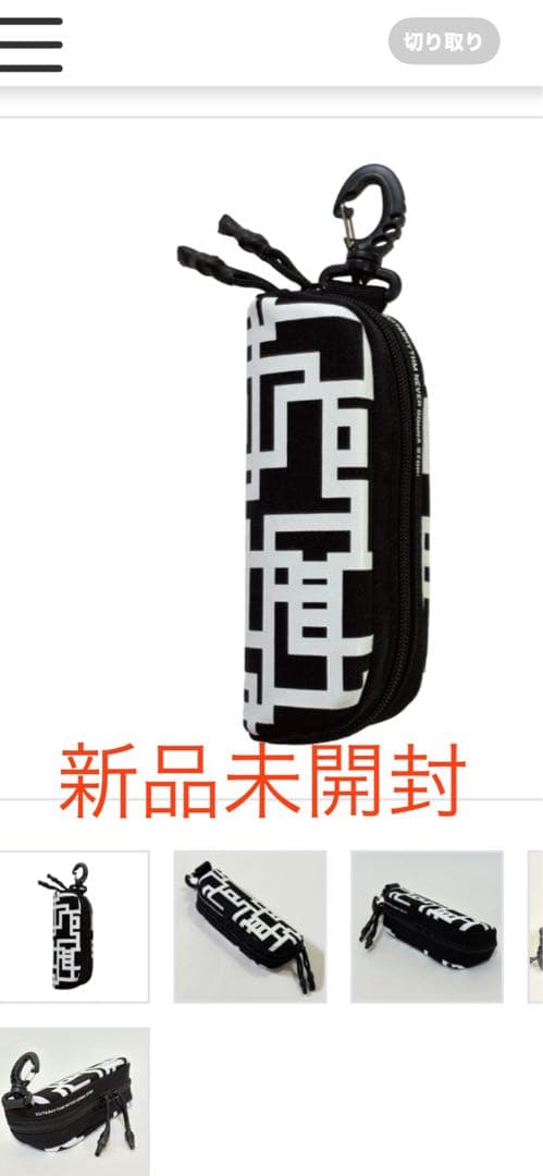 【新品未開封】 布袋寅泰 サングラスケース 45 グッズ