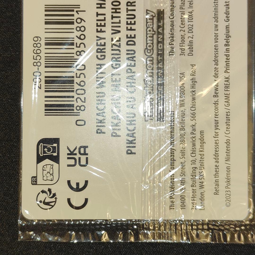 【英語版】ゴッホピカチュウ　プロモ