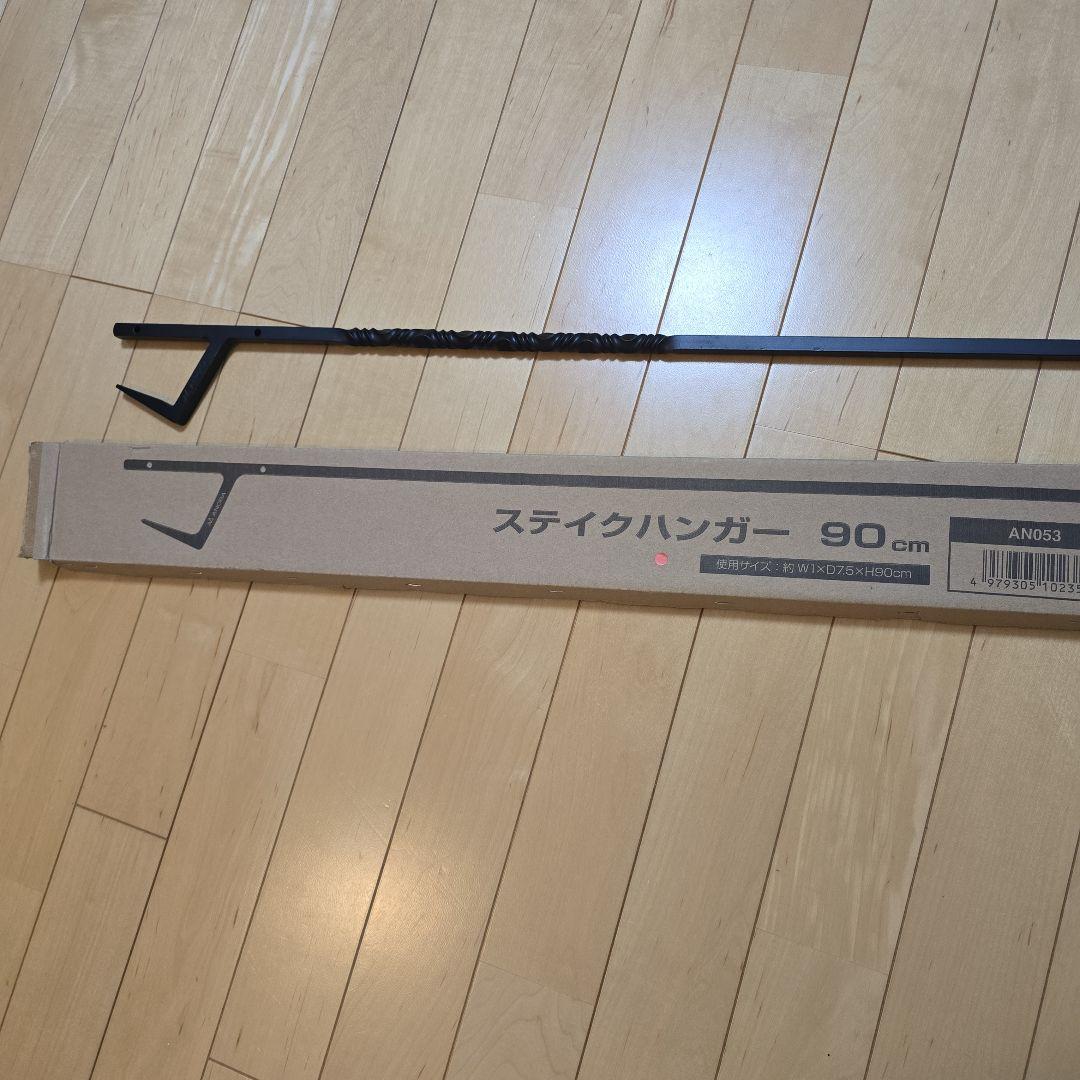 r*e様 ANOBA グチャネジ　ツイストステイクハンガー　90