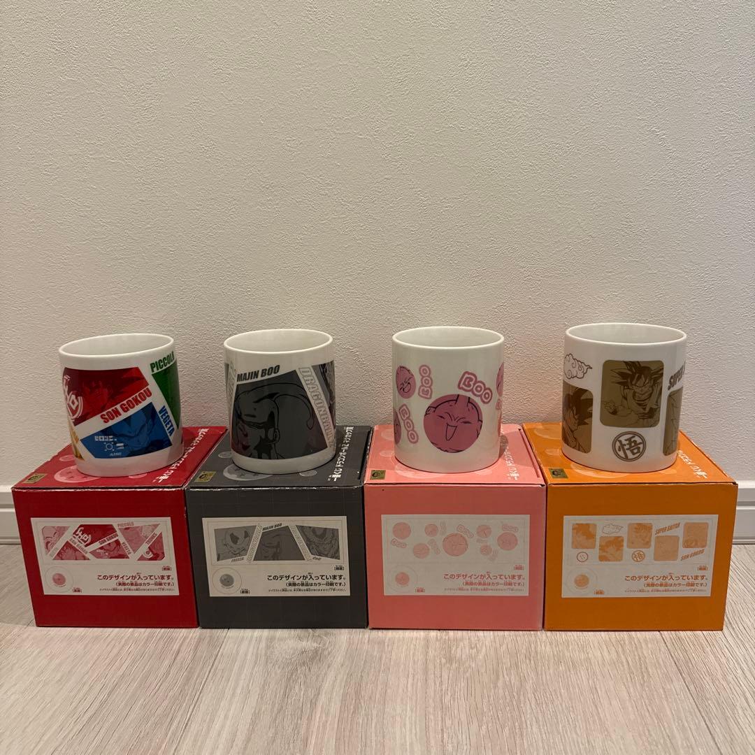 一番くじ ドラゴンボールZ マグカップ賞 コンプリートセット