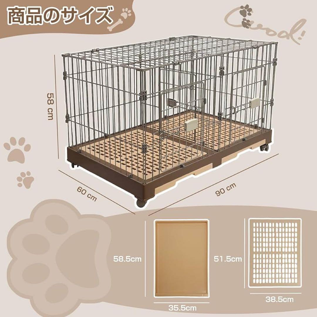 犬ケージ ペットサークル 2匹同時用 ペットケージ 室内外兼用 組み合わせ自由